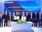 ZTE dan MoraRepublic Tandatangani Nota Kesepahaman Strategis untuk Memperluas Layanan FWA dan FTTH di Indonesia